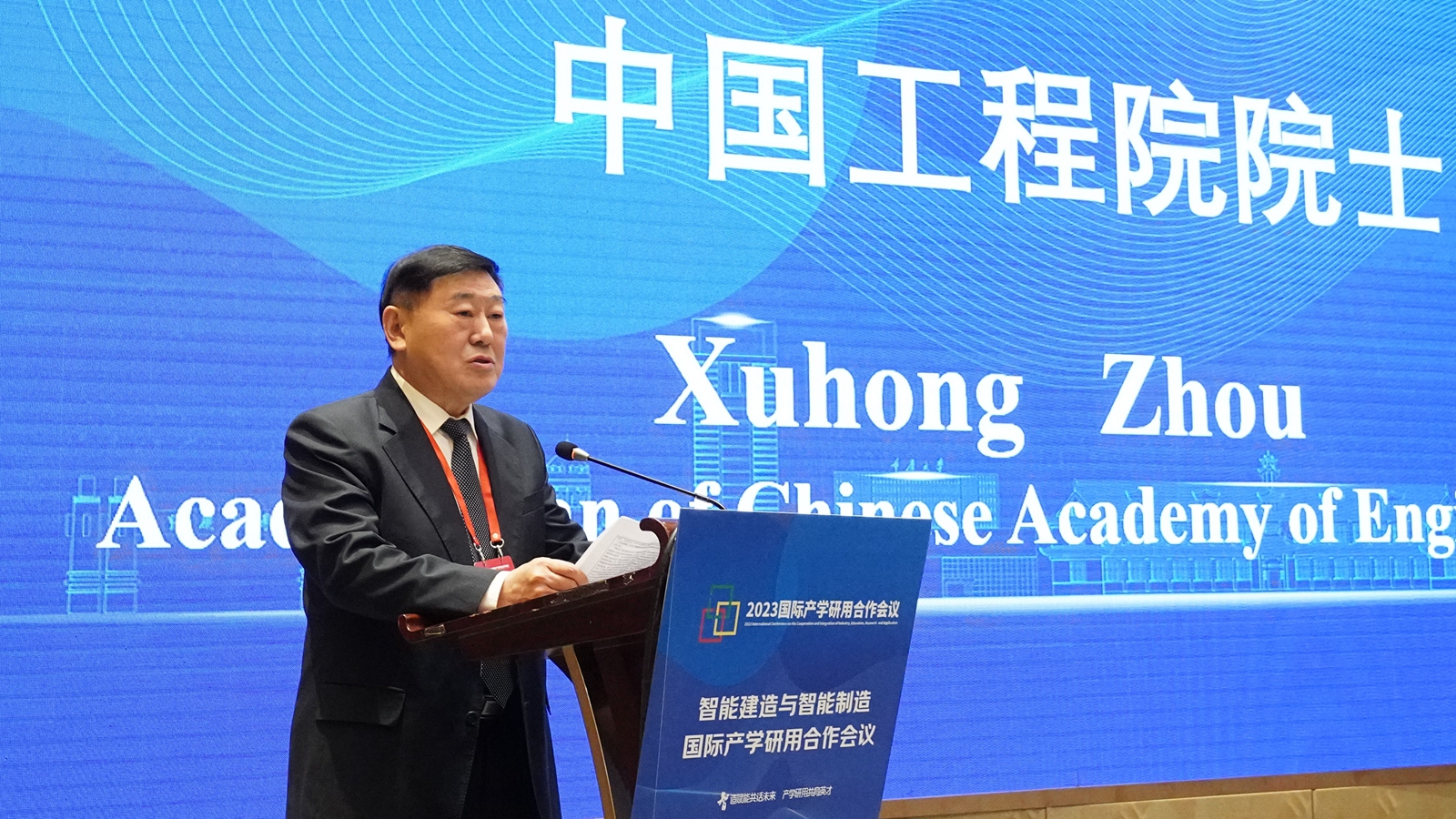 會(huì)議用圖2_副本.jpg