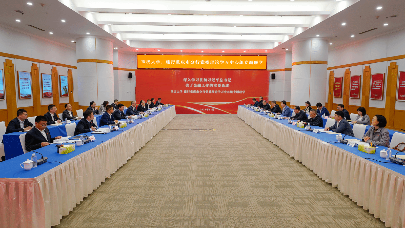 微信圖片_20241111151529_副本.png