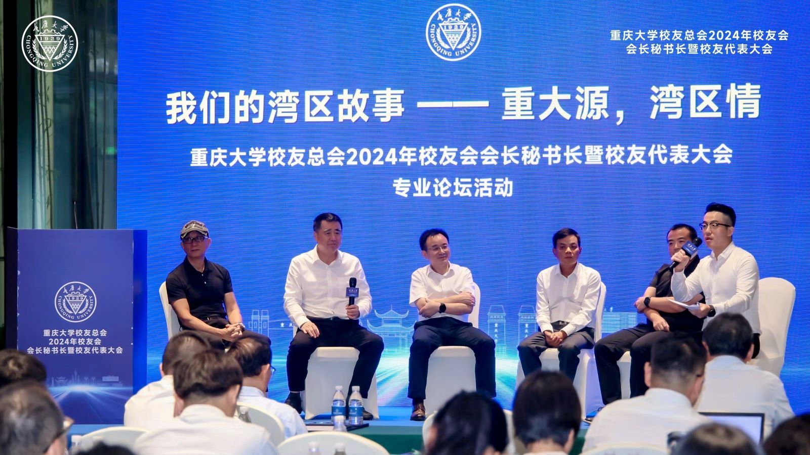 16.專業論壇-嘉賓分享.jpg