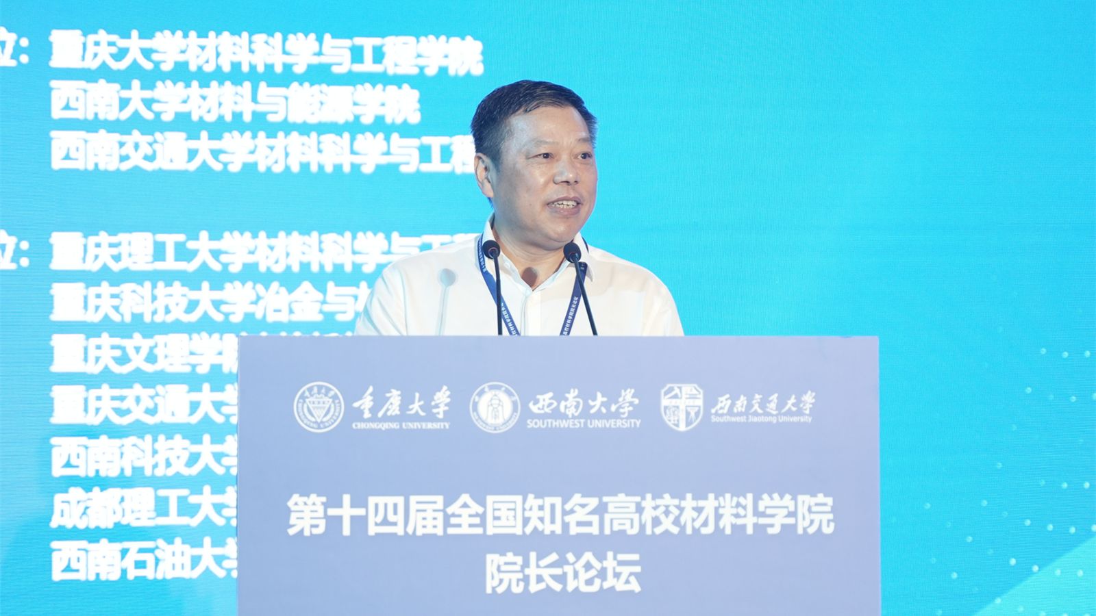 圖5張衛國書記致辭_副本.jpg