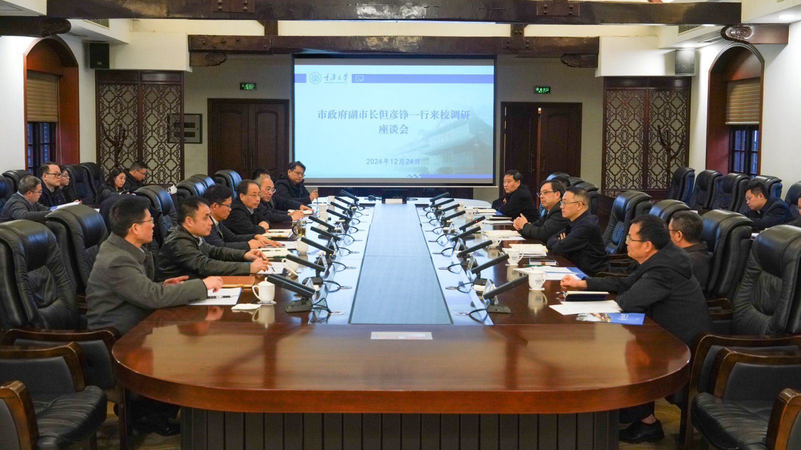 會議.jpg