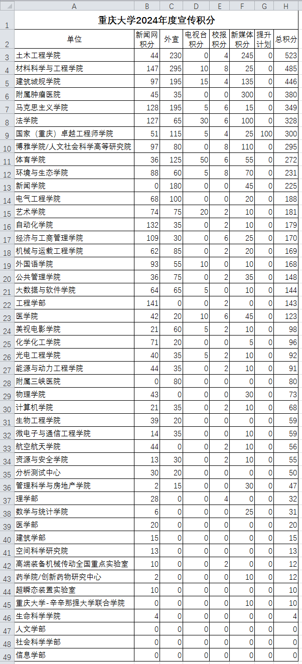 微信圖片_20250106171923.png