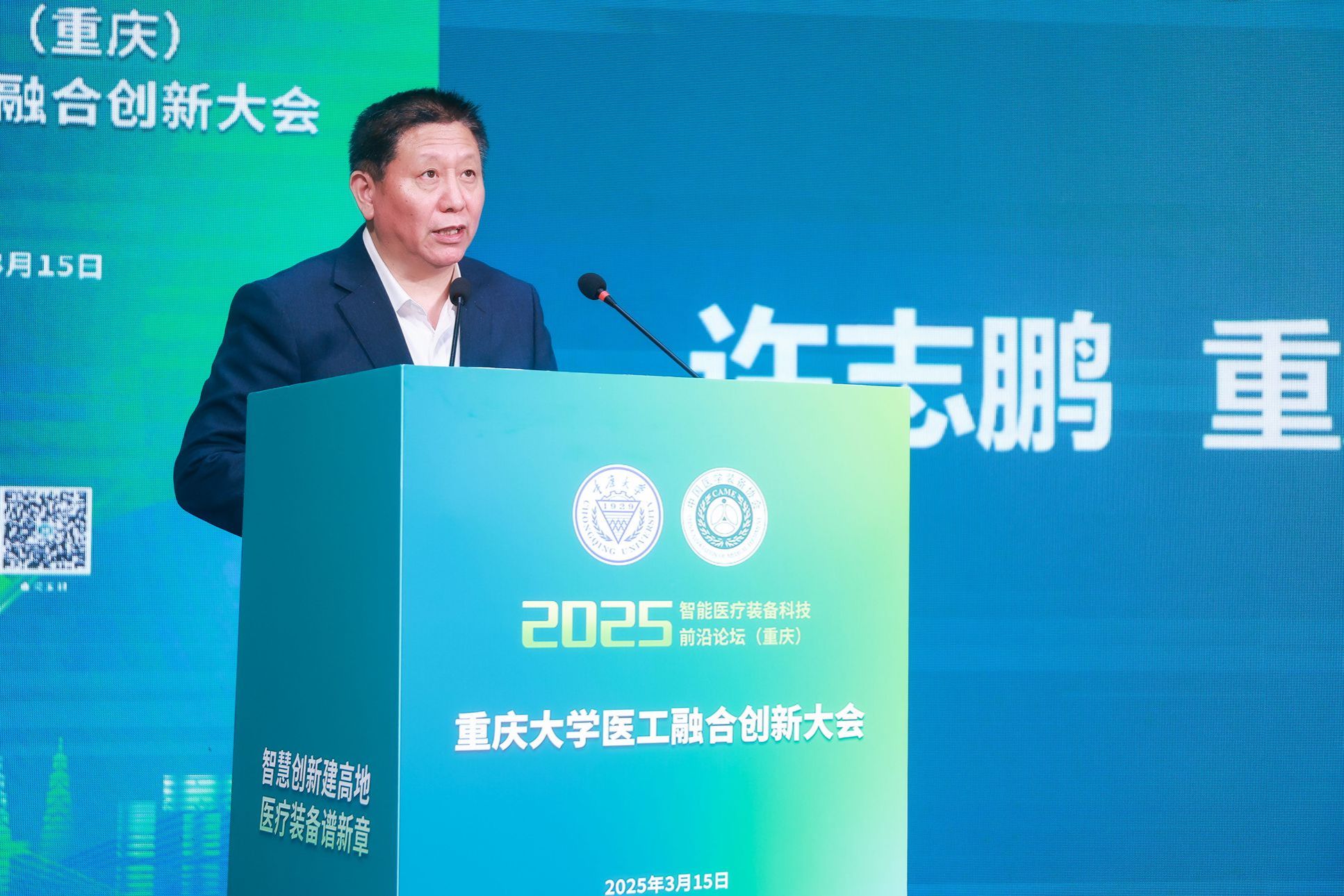 微信圖片_20250317145328_副本.jpg