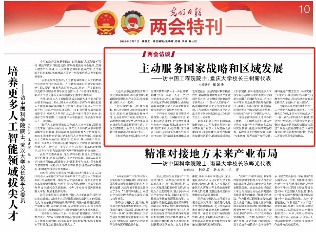 微信圖片_20250310091202.png