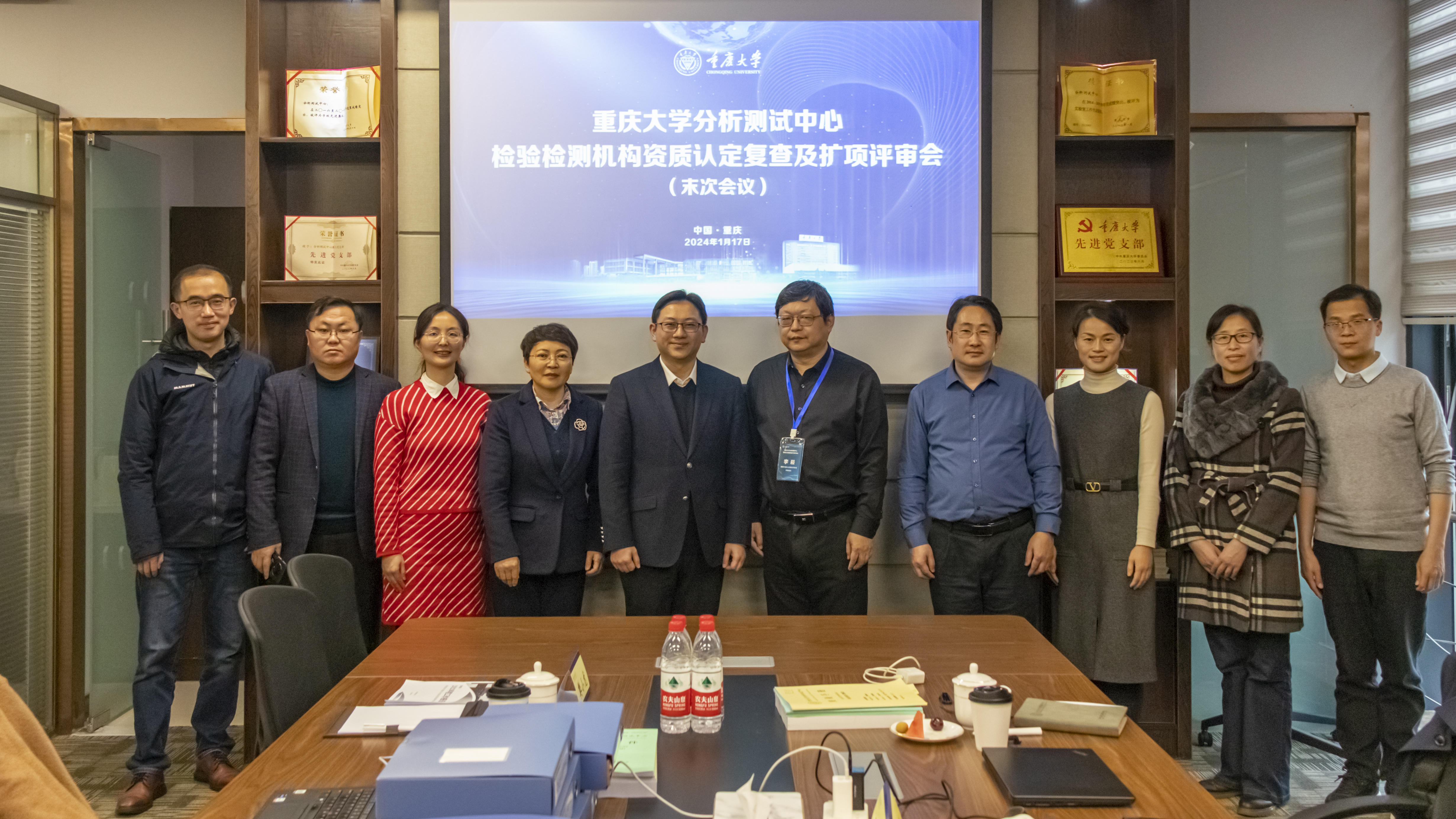 末次會議合影.jpg